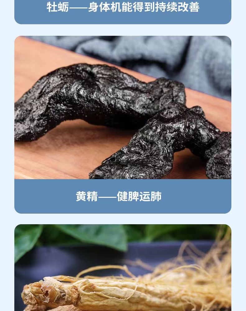 九灵侗鹿鞭牡蛎多肽片7.jpg
